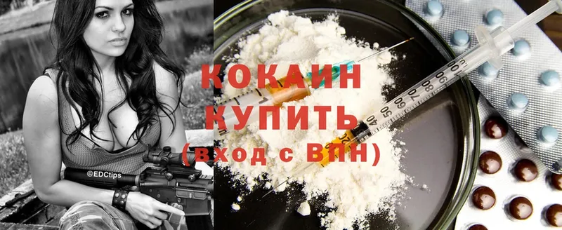 Cocaine Перу  Навашино 