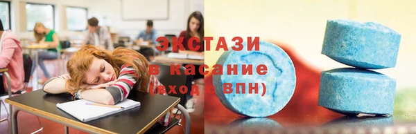 синтетический гашиш Бугульма