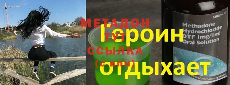 МЕГА как войти  Навашино  Метадон methadone 