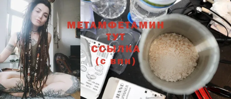 магазин продажи наркотиков  Навашино  Метамфетамин Methamphetamine 